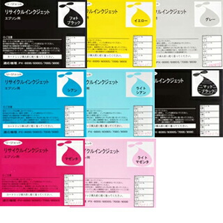 楽天市場】IC25/PX-9000/黒/フォトブラック/シアン/マゼンタ/イエロー
