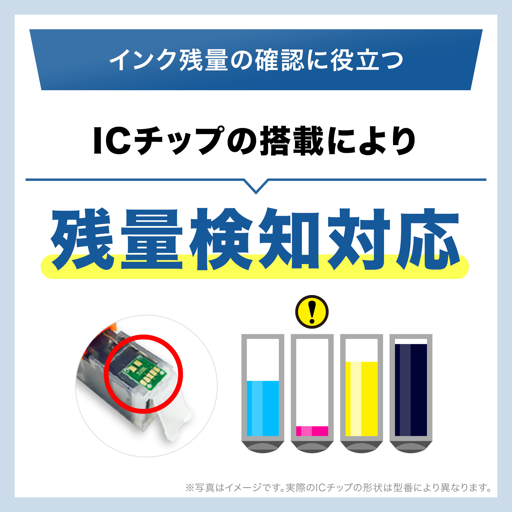 楽天市場】ICCL45 (4色カラー) IC45 EPSON エプソン用 互換 インク