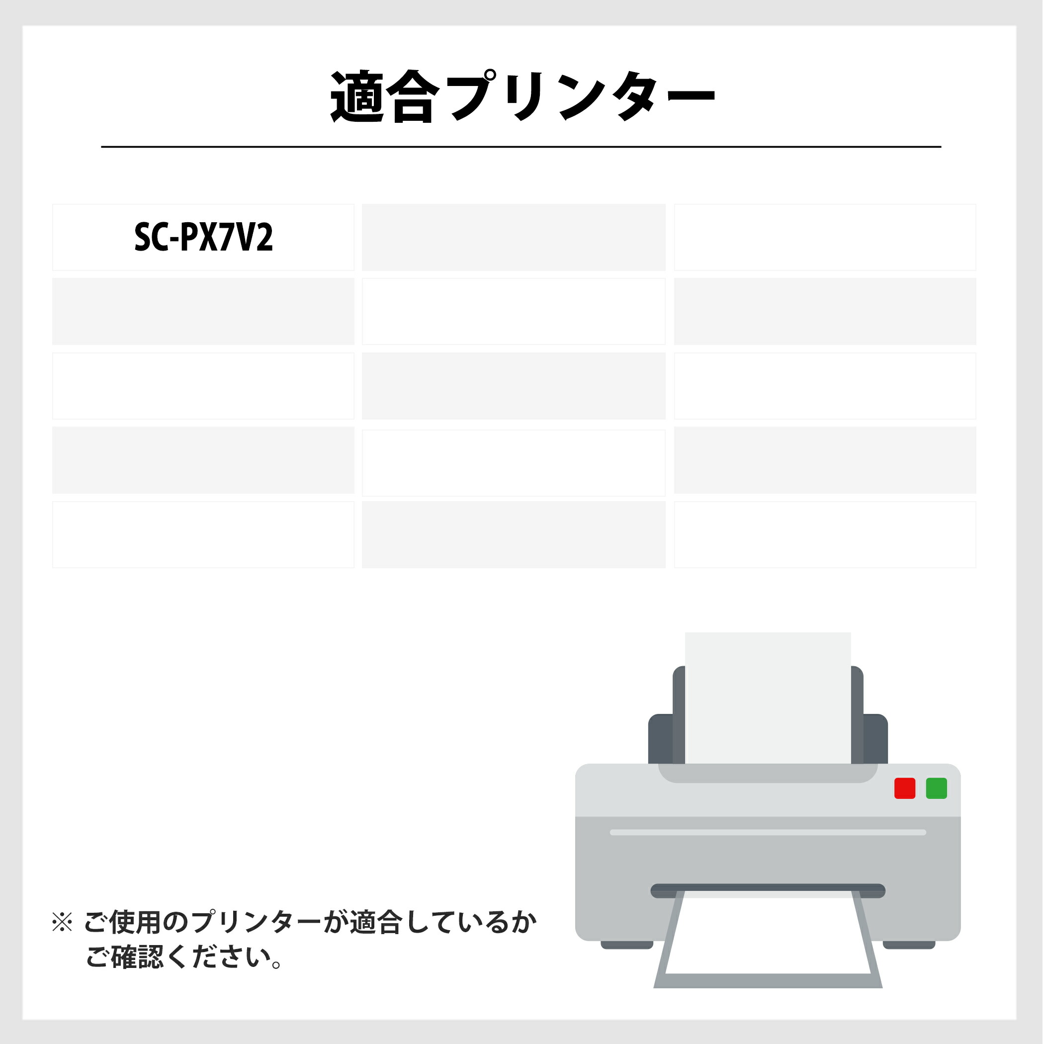 楽天市場】IC9CL88 9色セット 顔料 IC88 エプソン EPSON互換インク