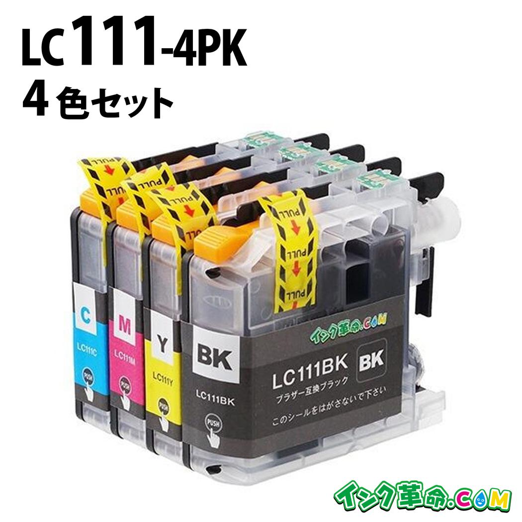 楽天市場】ブラザー LC111-4PK (4色パック) LC111 ブラザー用 brother
