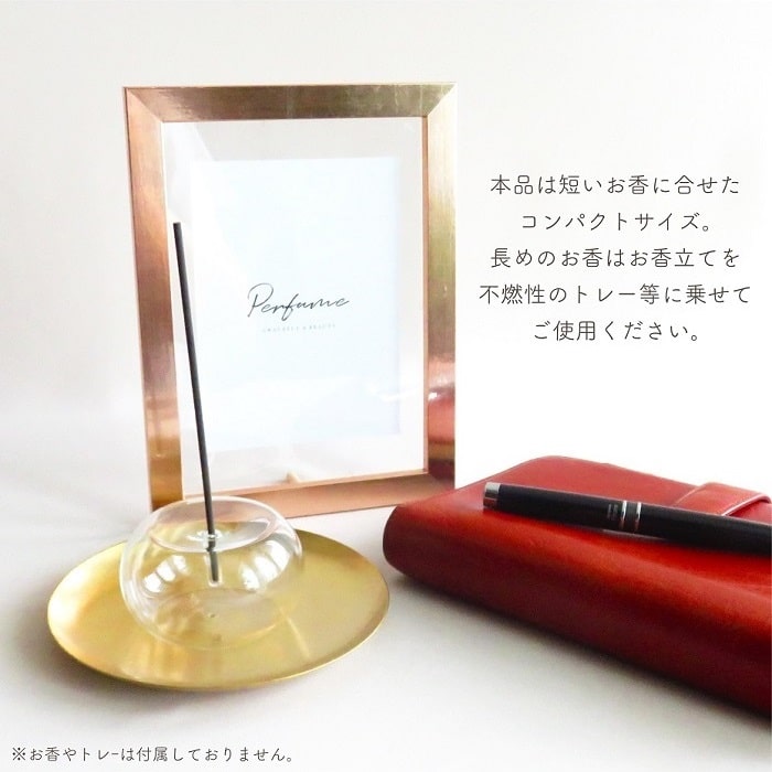 楽天市場】お香立て Runo ルノ インセンスホルダー スティックタイプ