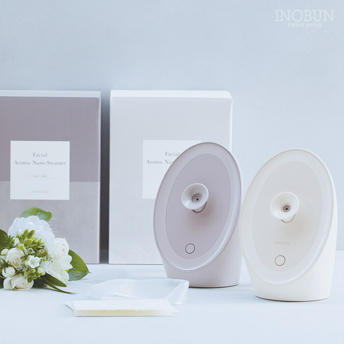 楽天市場】フェスティノ フェイシャル アロマ ナノスチーマー ホワイト