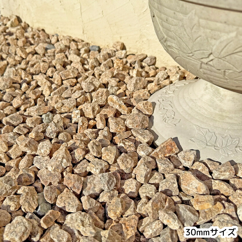 楽天市場】【5,000円以上10%OFFクーポン】さび 砂利【選べる10/20/30mm