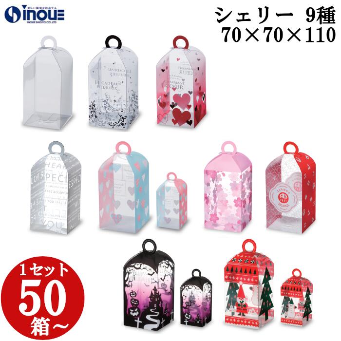 楽天市場】シェリー CR-70 1セット50枚 100枚 200枚 全9種 70W×70D