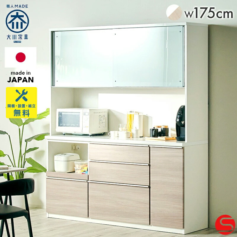 楽天市場】45%OFFセール＋8%OFFクーポン○3月4日20:00〜[開梱設置無料