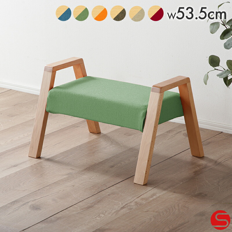 楽天市場】PT5倍対象○2月28日0時〜《受注生産》スタッキングスツール