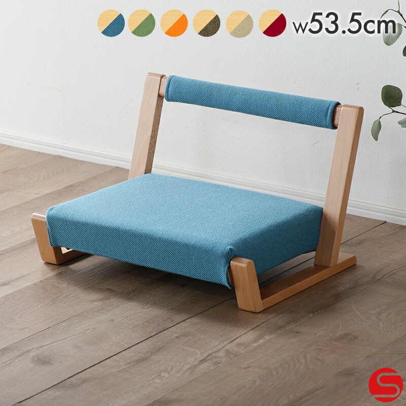 楽天市場】zagaku 座椅子の通販