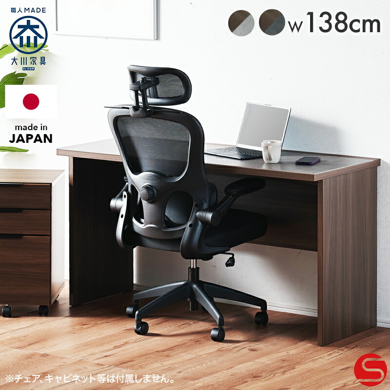 楽天市場】書斎机（素材（インテリア）陶器・磁器）（デスク