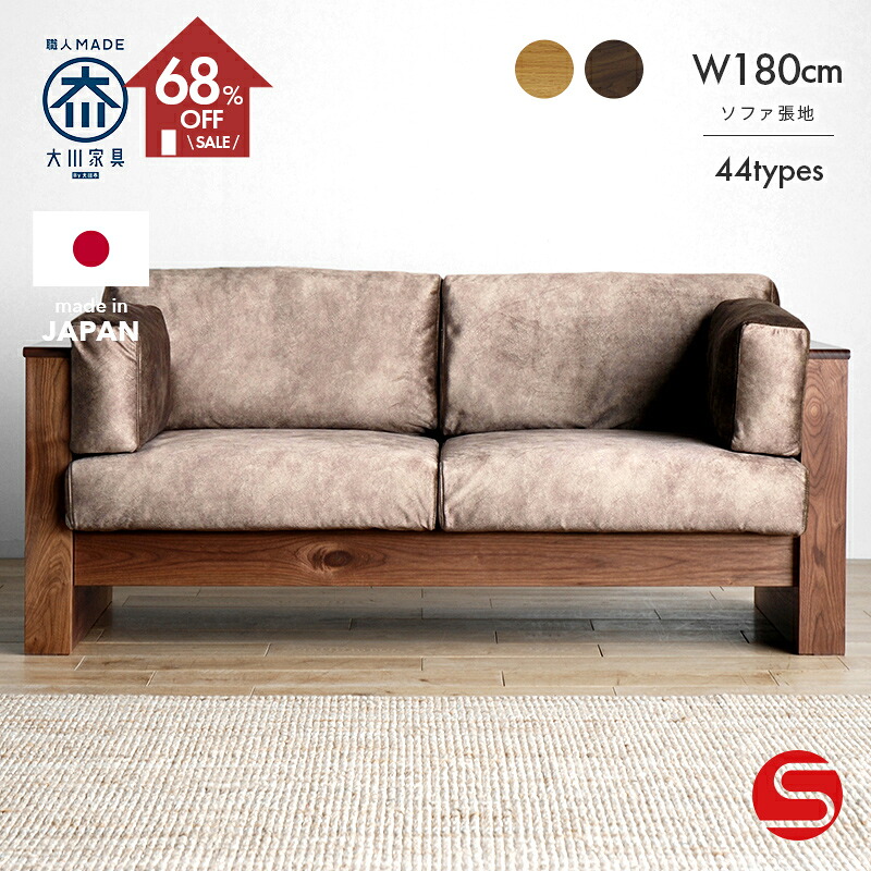 楽天市場】半額☆68%OFFセール＋5%OFFクーポン○3月6日0:00〜【本数