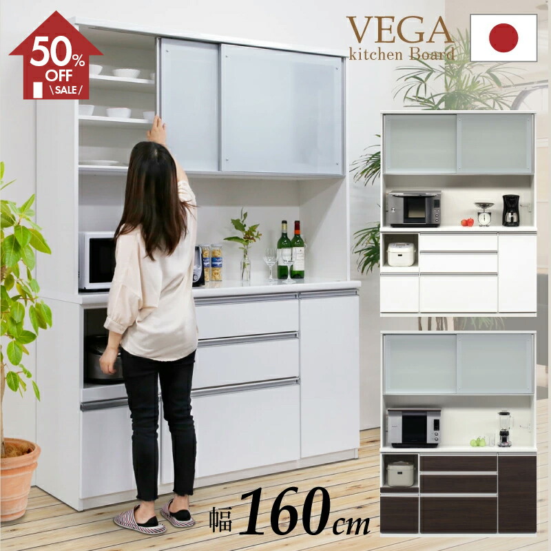 楽天市場】 キッチンボード : オオカワセレクト