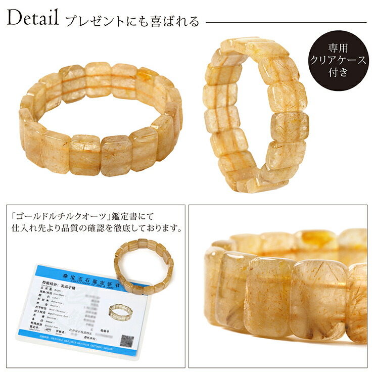 楽天市場】ハイグレード ゴールド 金針 ルチル クォーツ バングル