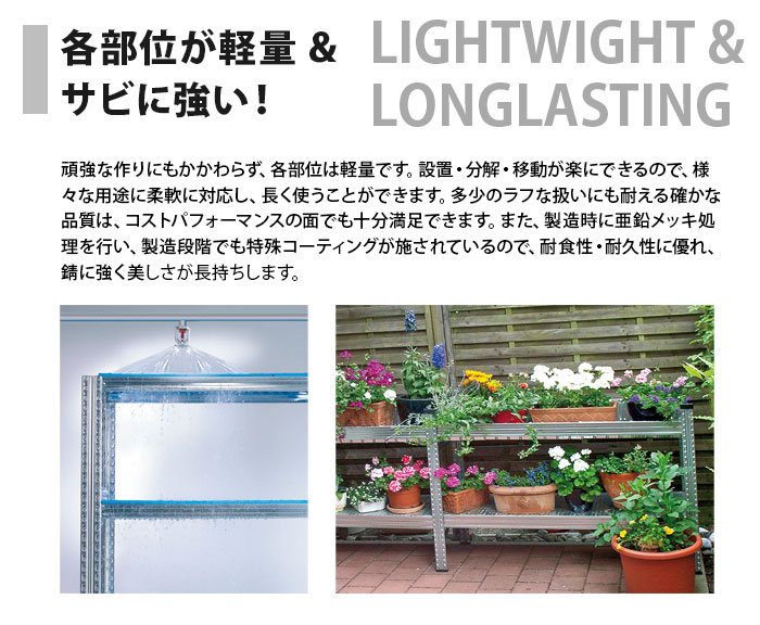 楽天市場】メタルシステム セミ(連結用)幅67.7x高さ184.0x奥行40.0(cm