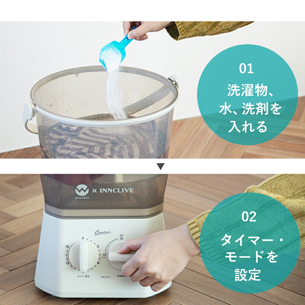 楽天市場】【アウトレット品】【公式店】【当店オリジナル】ウォッシュ