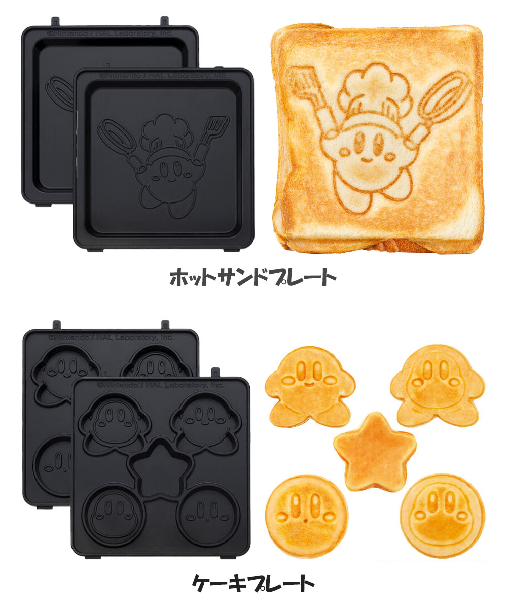 楽天市場】CCP こんがりきゃらマルチサンドメーカー KM-CM75 すみっコ