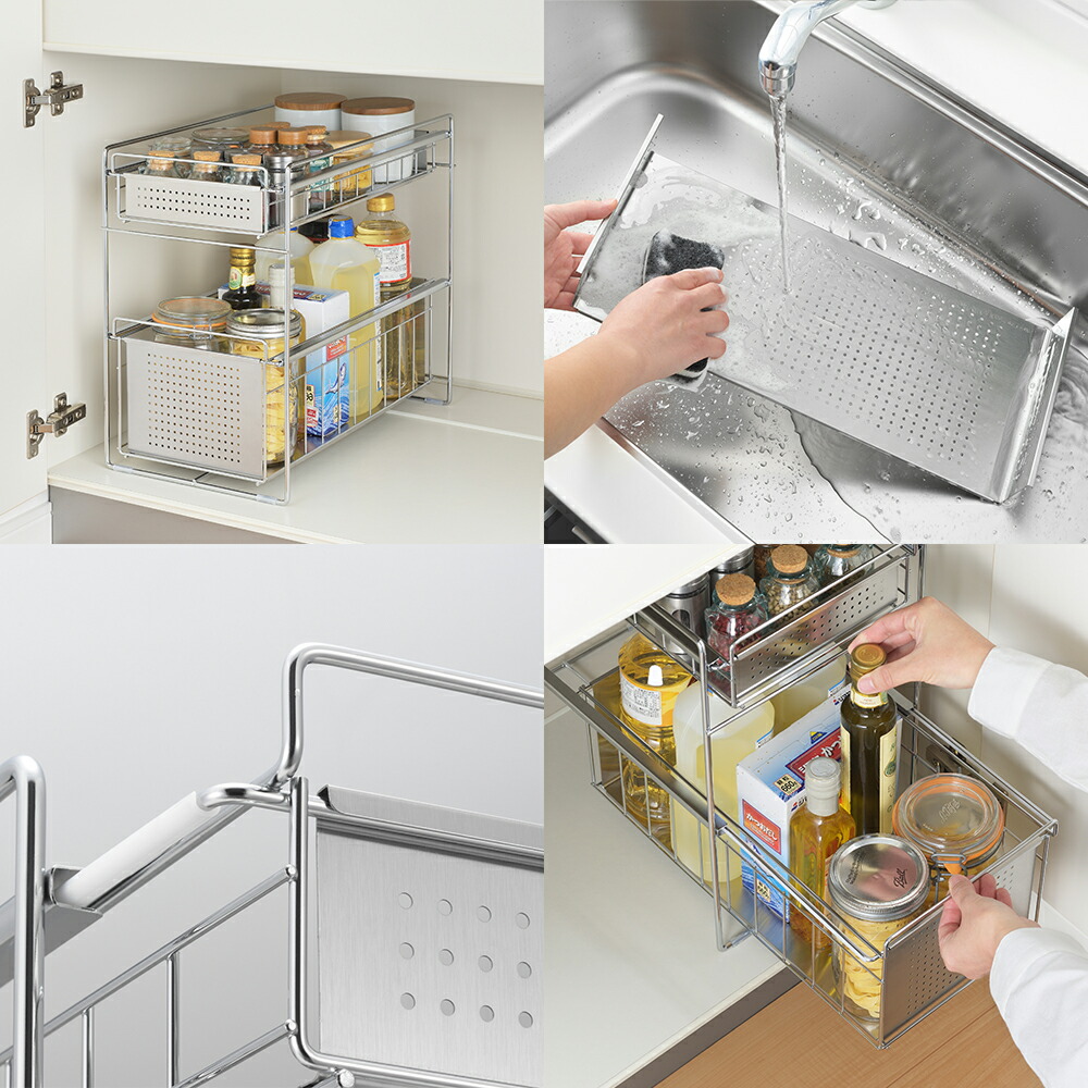 楽天市場】ヨシカワ 日本製 シンク下スライド収納 2段 幅25 ハイタイプ