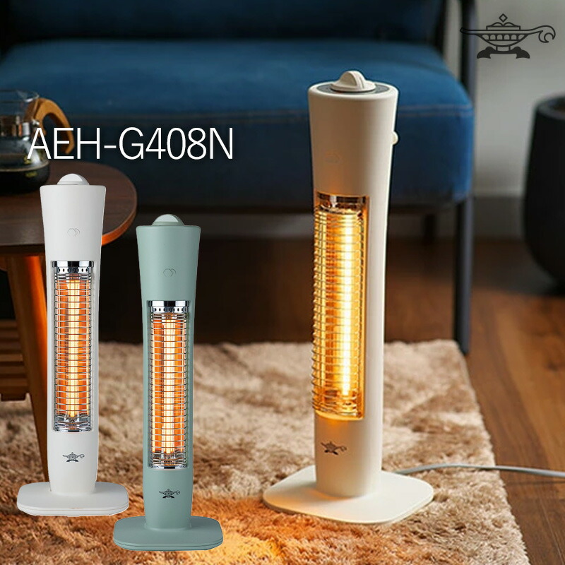 楽天市場】アラジングラファイトヒーターAEH-G408N 暖房器具 ヒーター