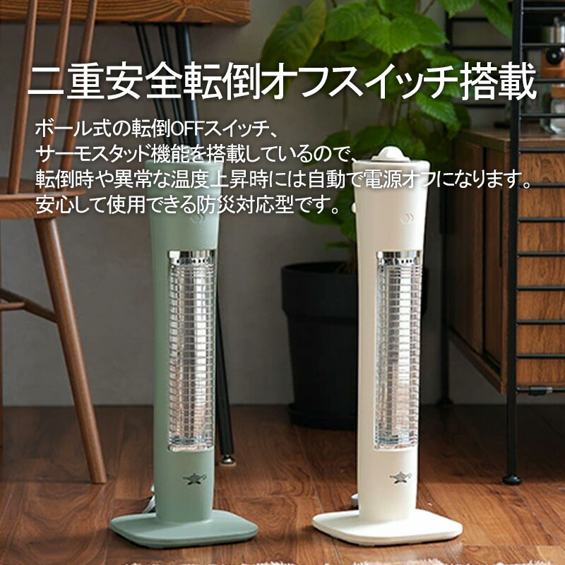 楽天市場】アラジングラファイトヒーターAEH-G408N 暖房器具 ヒーター