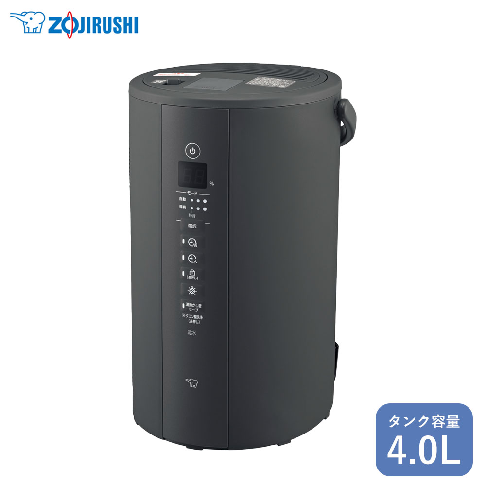 楽天市場】象印 スチーム式加湿器 EE-TA60-BM ソフトブラック 4.0L
