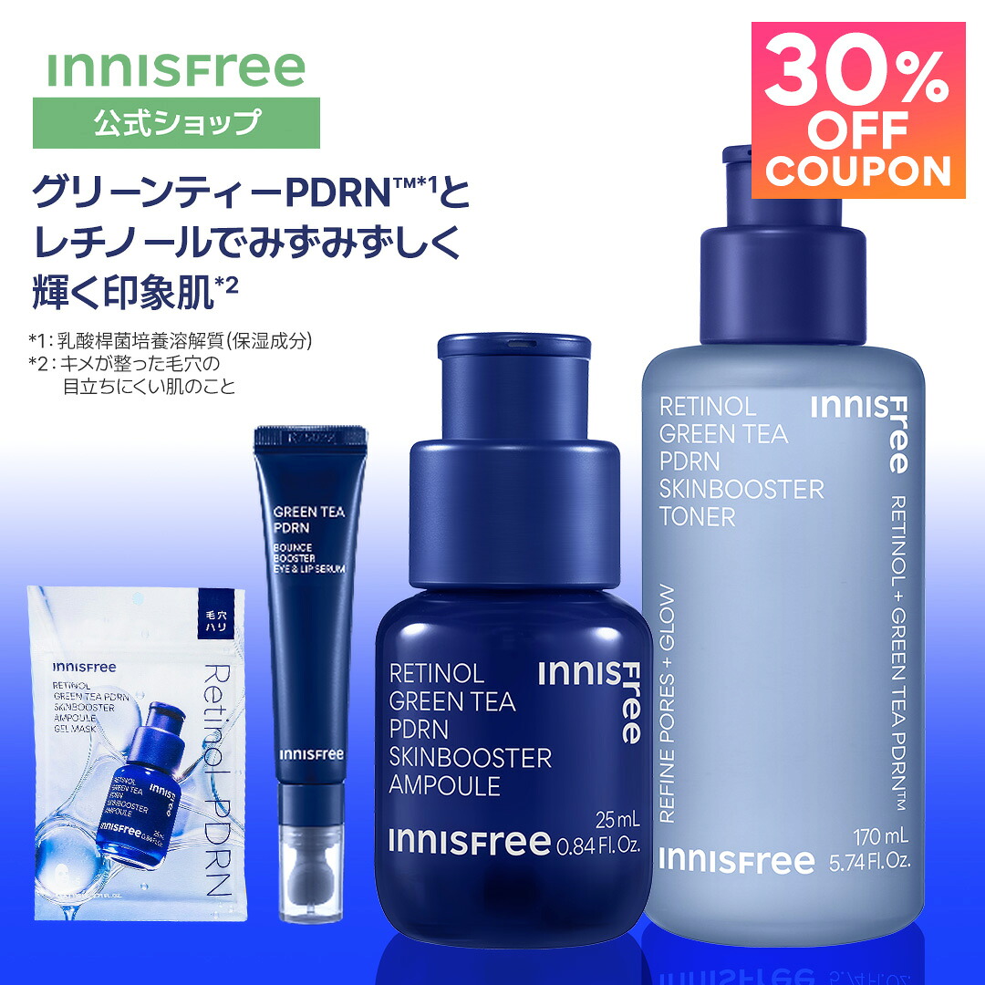 楽天市場】BTX エッセンジット 5%（5GF BTX）美容液 100ml : STARFORD