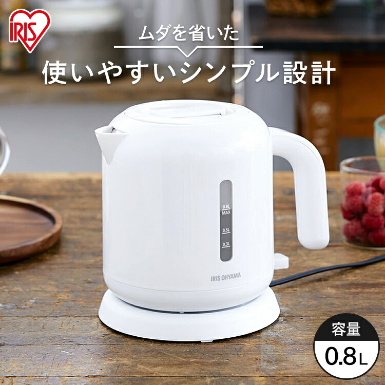 楽天市場】ケトル おしゃれ 電気ケトル IKEB-800-W 電気 電気ポット