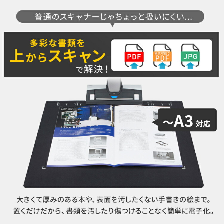 楽天市場】[11％OFF!] スキャナー A3 A4 FI-SV600B ScanSnap オフィス