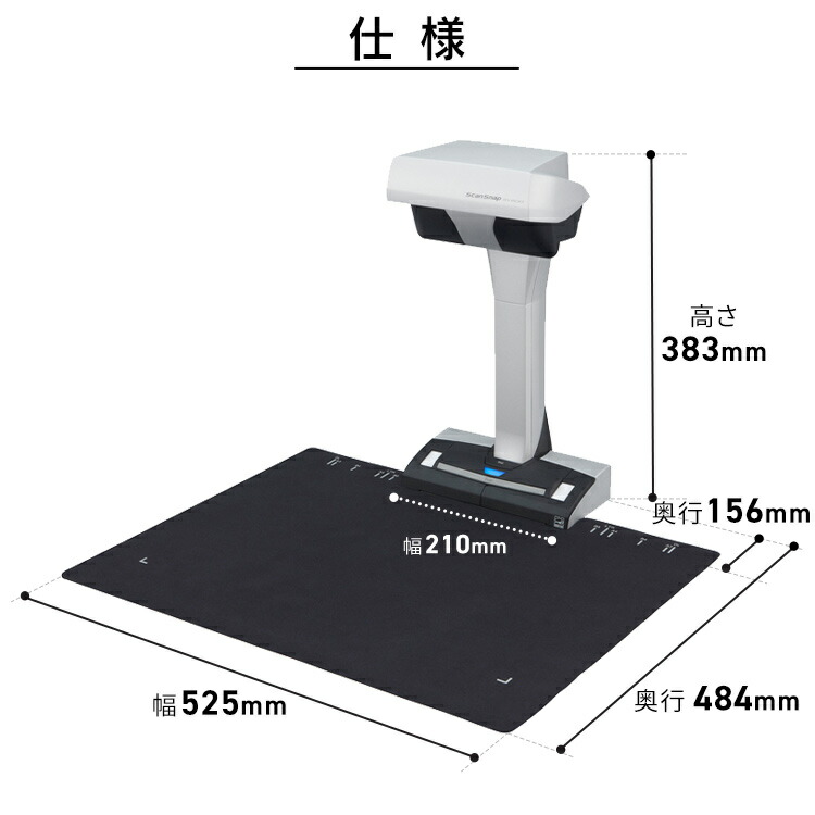 楽天市場】[11％OFF!] スキャナー A3 A4 FI-SV600B ScanSnap オフィス