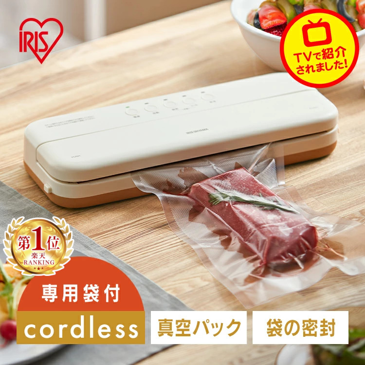 楽天市場】《P5倍☆〜11日9:59》 ＼メディアで紹介されました