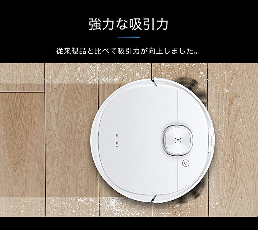 楽天市場】[50％OFF!] ロボット掃除機 エコバックス 拭き掃除 自動ゴミ