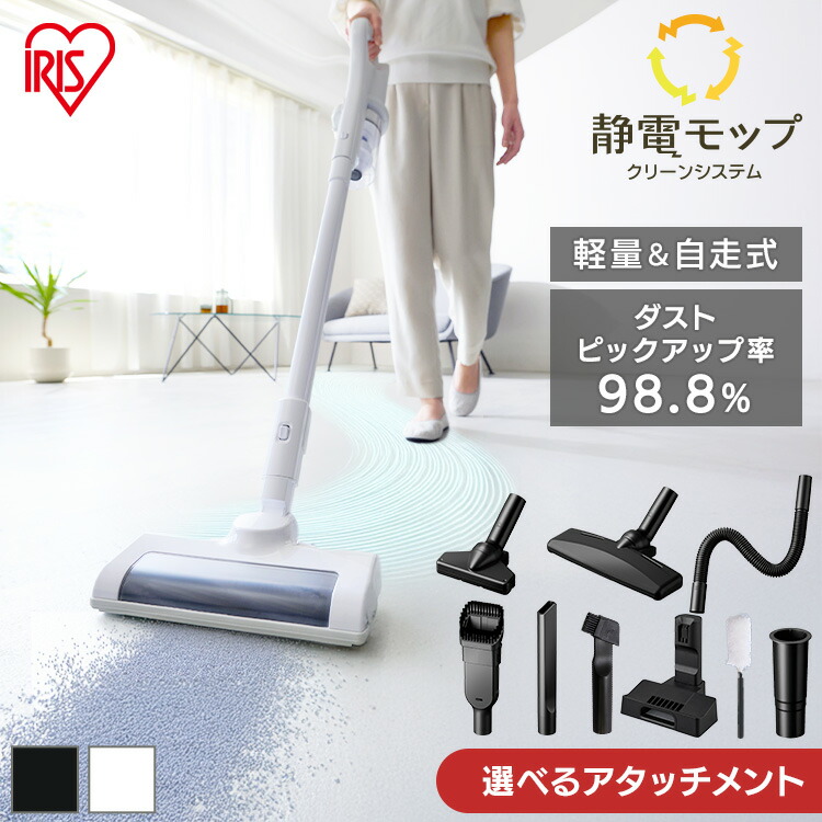 楽天市場】【選べる置くだけで充電スタンド】掃除機 コードレス