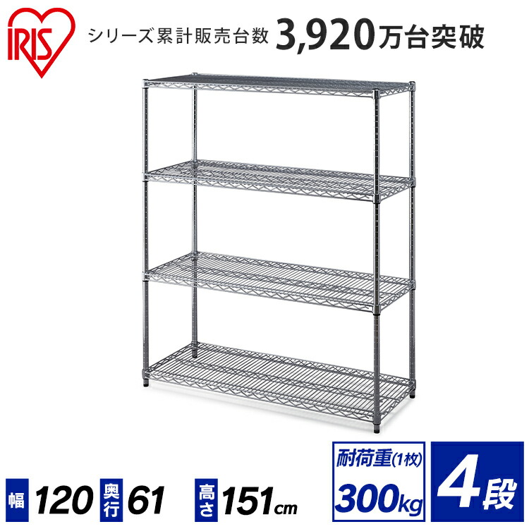 楽天市場】メタルラック 幅120 4段 アイリスオーヤマ MR-1215DJK