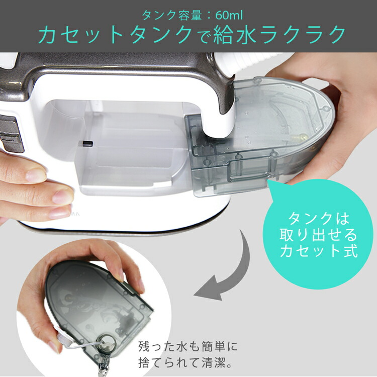 楽天市場】アイロン スチーマー 衣類用スチーマー IRS-01 衣類