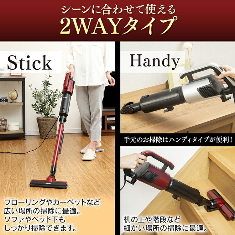 楽天市場】掃除機 紙パック式 コード式 アイリスオーヤマ クリーナー