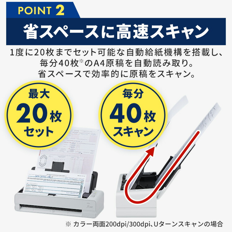 楽天市場】[10％OFF!] スキャナ 業務用 高速 スキャン スキャナー A3