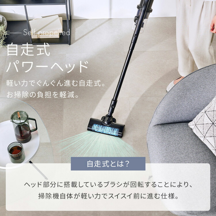 楽天市場】【選べる置くだけで充電スタンド】掃除機 コードレス
