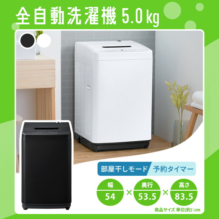 生活必須家電2点セット?冷蔵庫/洗濯機❗️