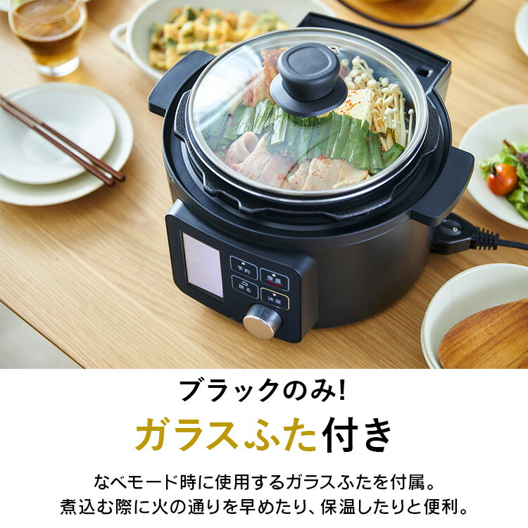 楽天市場】電気圧力鍋 2.2L アイリスオーヤマ 炊飯器 白米 3合 玄米 2