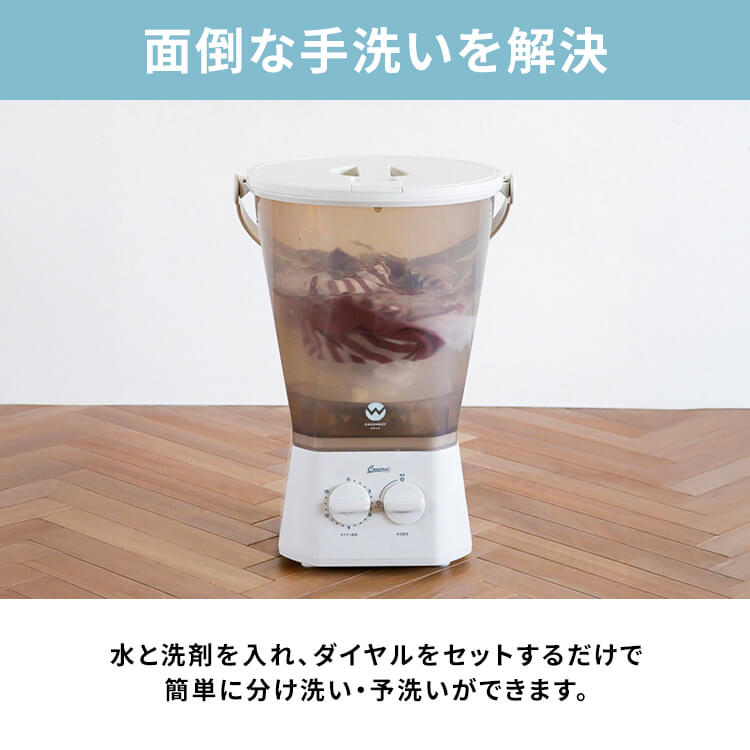 楽天市場】ミニ洗濯機 シューズ洗い 分け洗い ブラッシュボーイ TOM