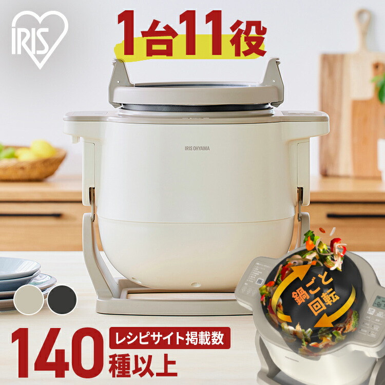 楽天市場】[25％OFF!] 【TV放映商品】シェフドラム 全自動調理マシン