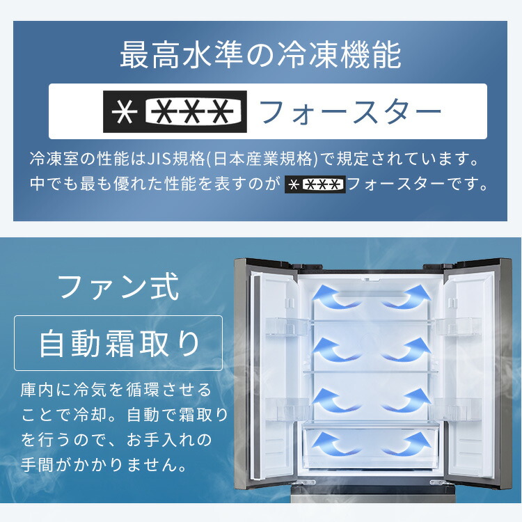 楽天市場】《P10倍☆〜11日9:59》 冷蔵庫 フレンチドア 両開き 大容量
