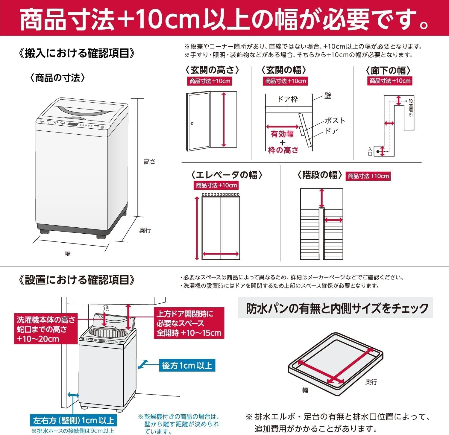 楽天市場】TOSHIBA 10kg 全自動洗濯機 AW-10DP3(W) : insert