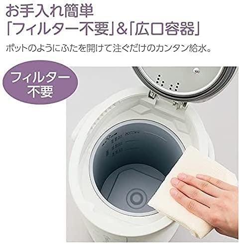 楽天市場】ZOJIRUSHI 象印 スチーム式加湿器 (木造8畳/プレハブ13畳