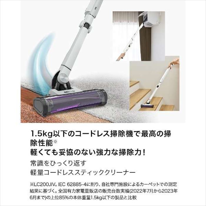 楽天市場】Shark シャーク LC351JWH コードレス スティッククリーナー