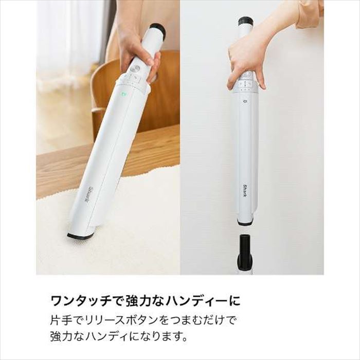 楽天市場】Shark シャーク LC351JWH コードレス スティッククリーナー