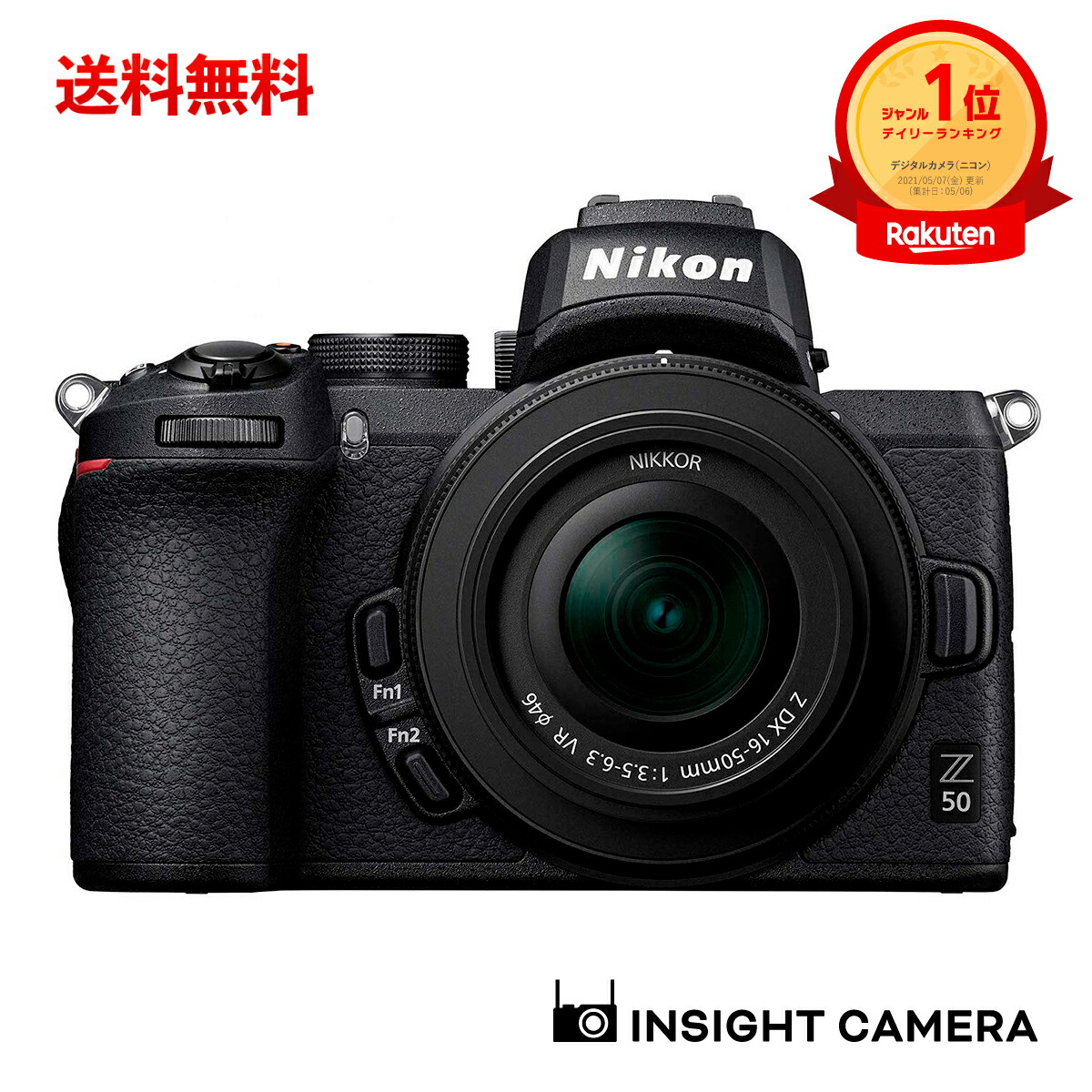楽天市場】ニコン Z50 ボディ ミラーレス一眼カメラ Nikon（出荷後転送