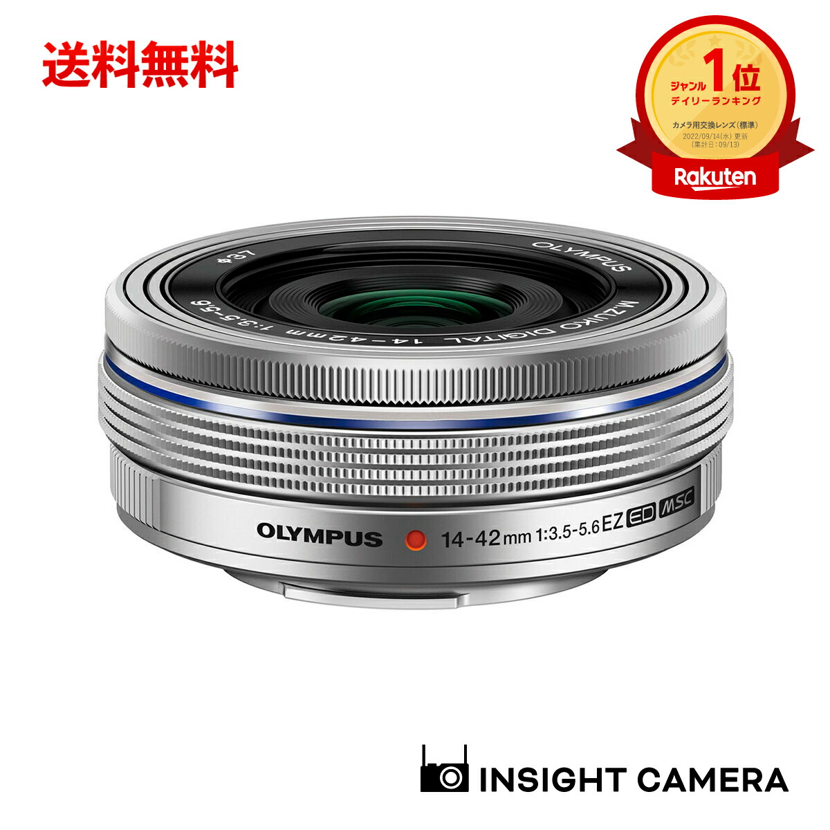 楽天市場】OM SYSTEM M.ZUIKO DIGITAL ED 14-150mm F4.0-5.6II 高倍率