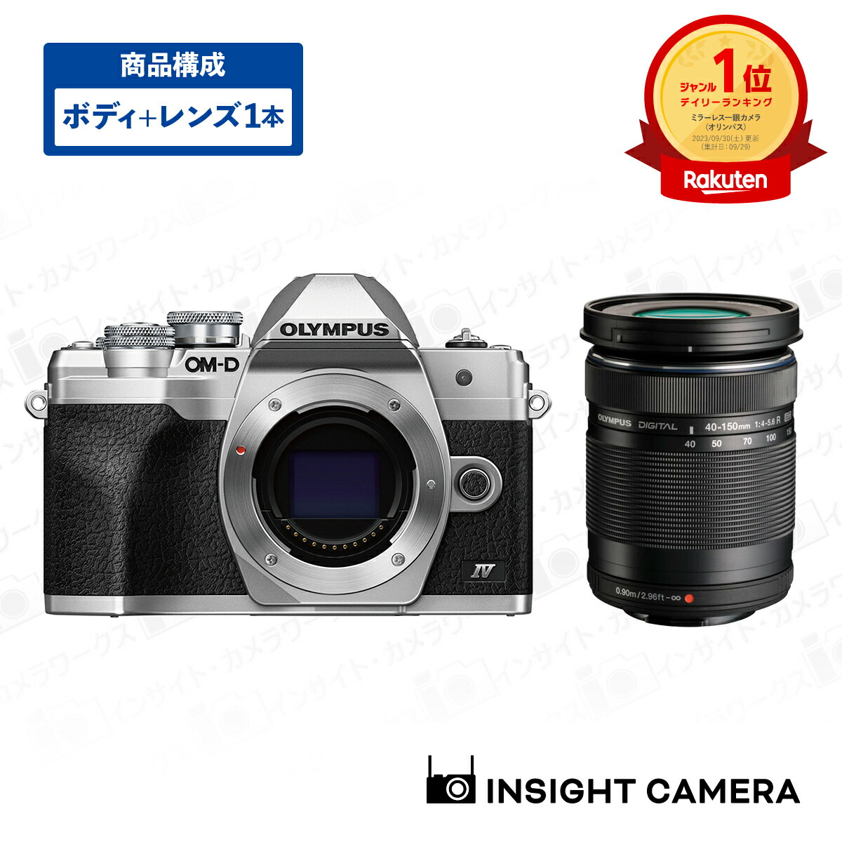 楽天市場】オリンパス OM-D E-M10 MarkIVボディ シルバー + 望遠ズーム