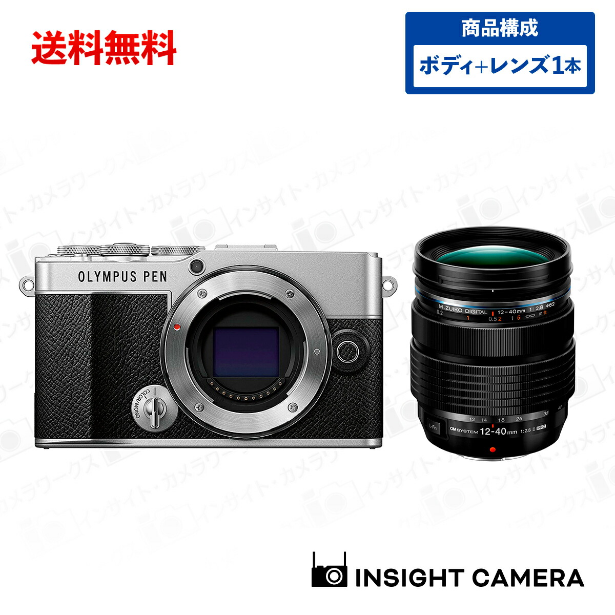 楽天市場】オリンパス PEN E-P7 ボディ シルバー + 12-40mm PROレンズ