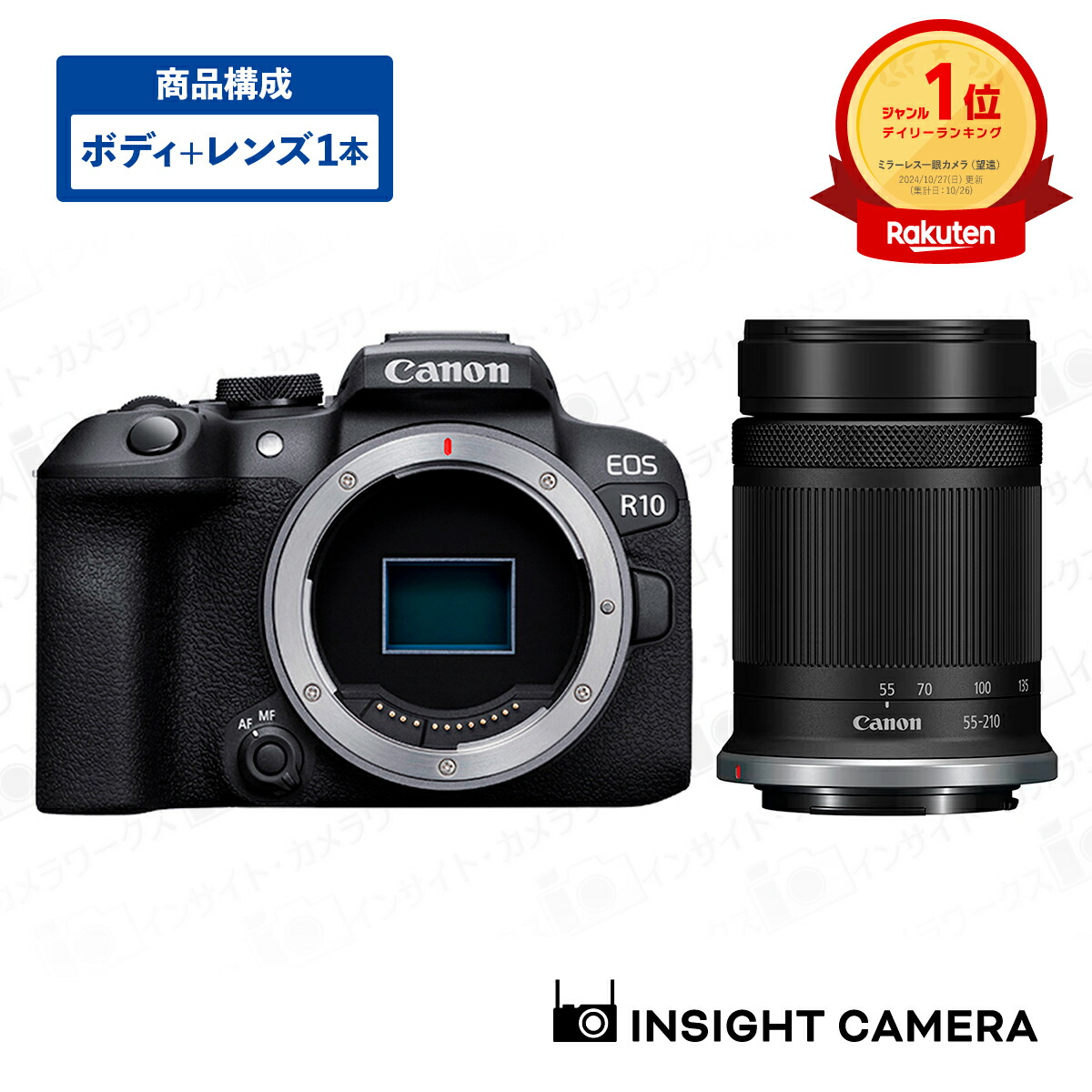 楽天市場】キヤノン EOS R10 ボディ ブラック + 望遠ズームレンズ