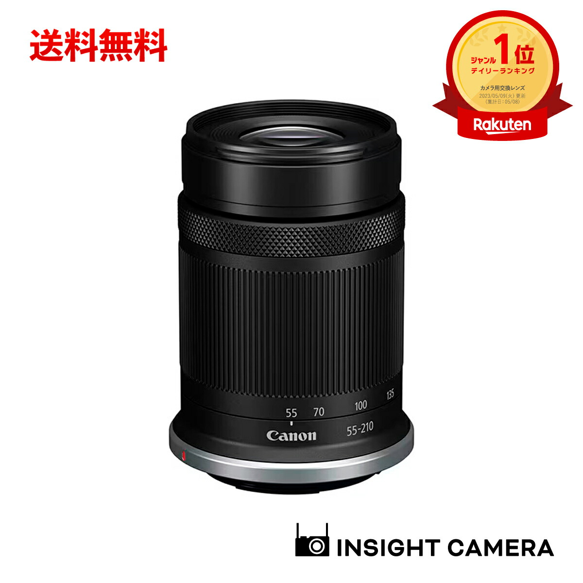 楽天市場】キヤノン RF-S55-210mm F5-7.1 IS STM ブラック APS-C専用