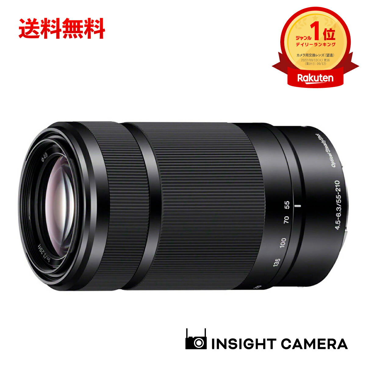 e55-210_bk_n24.jpg?fitin=357:357